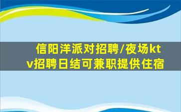 广西酒吧招聘